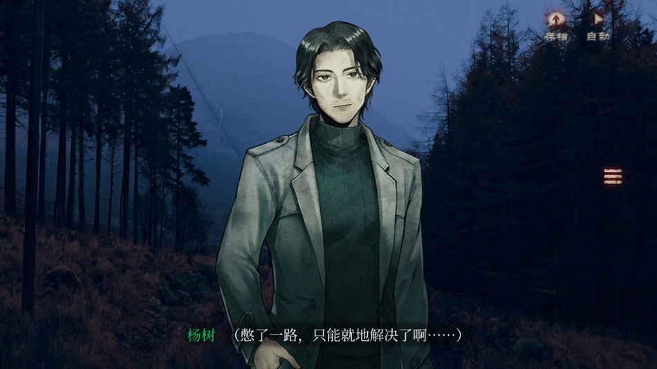 #7. 当火车鸣笛三秒 (iOS) Podle: 欢 刘