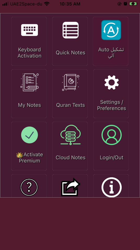 #1. Harakat Keyboard, Auto Tashkil (iOS) De: Muhammed Faisal Mukkil