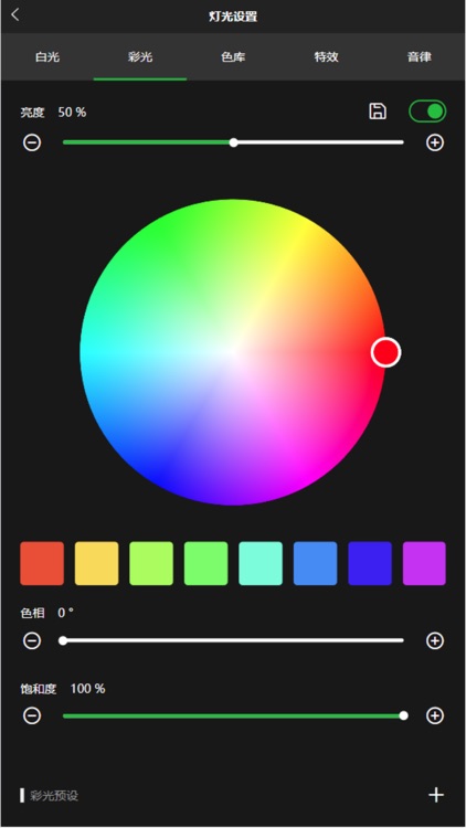 RGB-LED screenshot-3