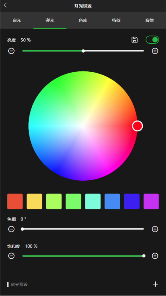 #4. RGB-LED (iOS) 由: Foshan Meidike Photographic Equipment Co.,Ltd