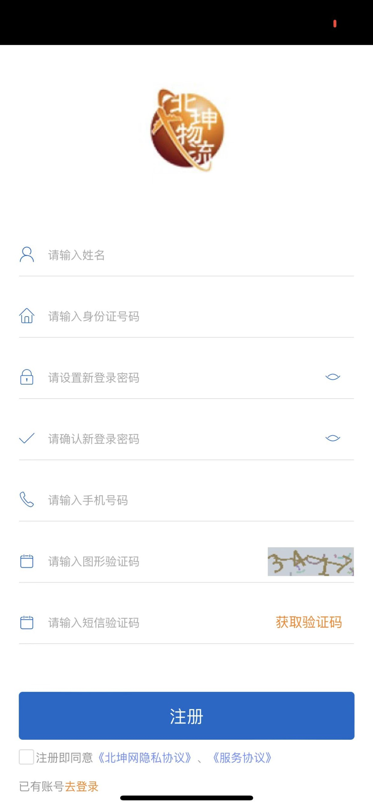 北坤网
