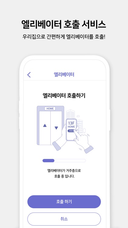 마이타운(My Town) screenshot-4