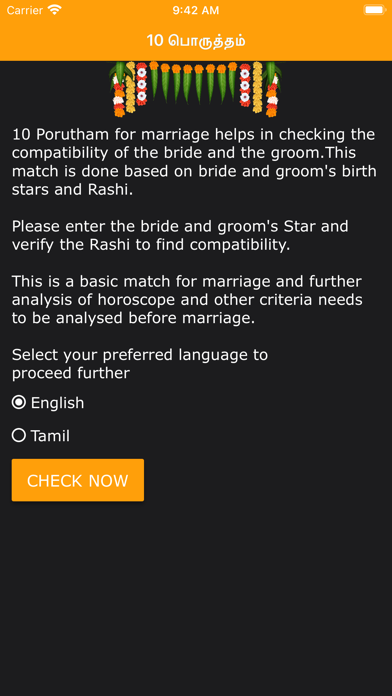 10 Porutham - Marriage Match Screenshot