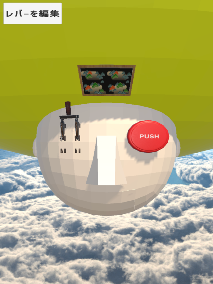 ルーレット 迷った時に使うやつ