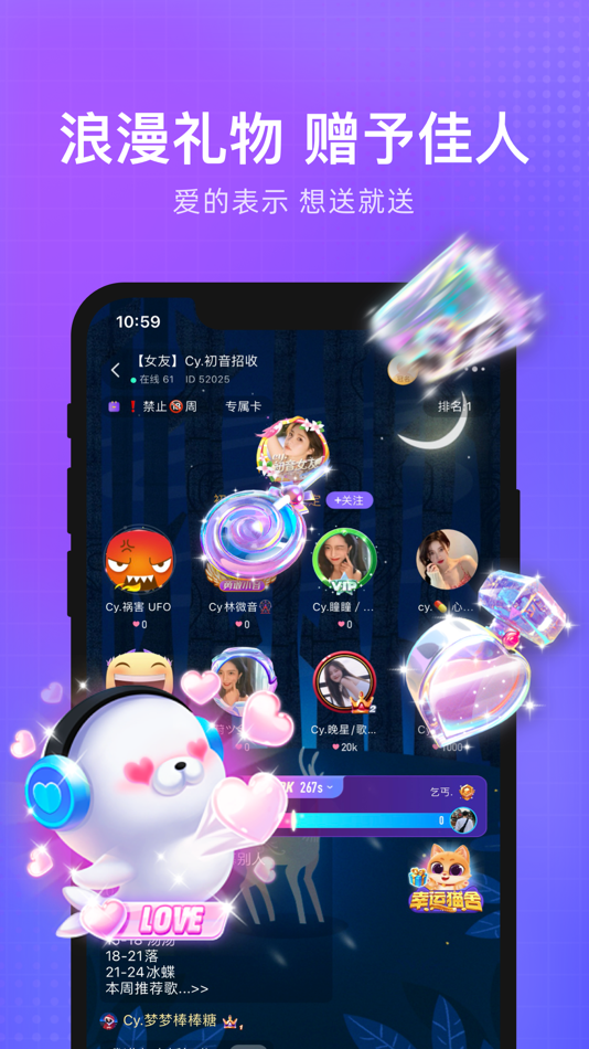 #3. 轻语 (iOS) 由: Hainan LanLan Network Technology Co., Ltd.