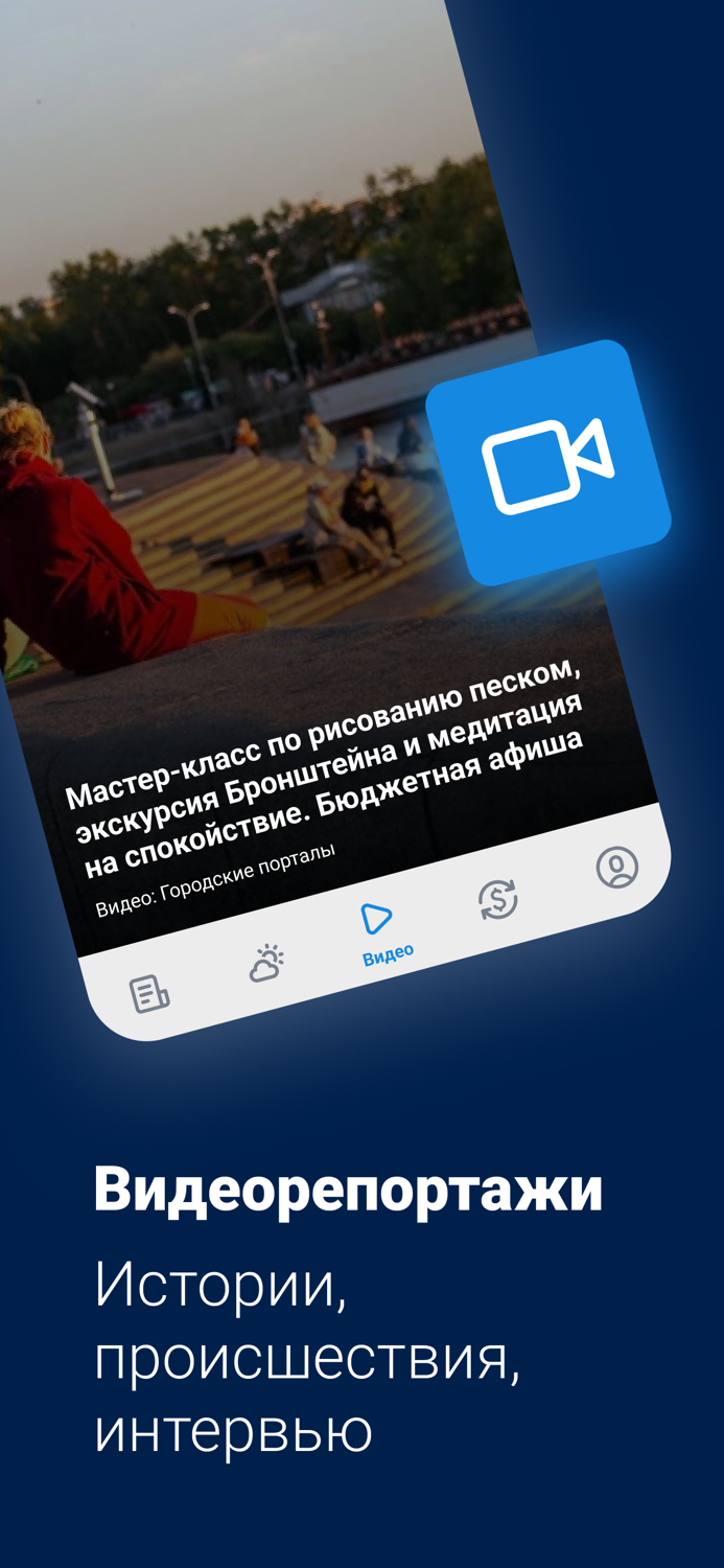 IrCityru - Новости Иркутска