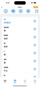 广东开心英语-全能点读机 screenshot #5 for iPhone