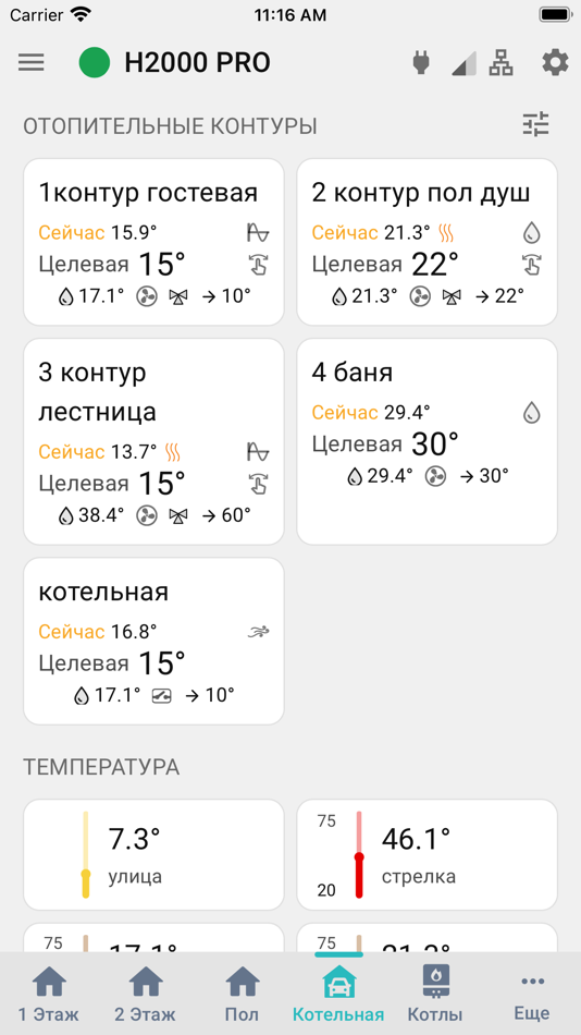 #2. ZONT (iOS) 由: ZONT ONLAIN, OOO