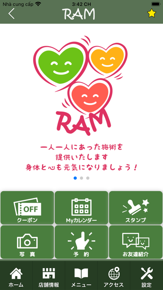#2. カイロプラクティックram（らむ）　公式アプリ (iOS) بواسطة: Emotto