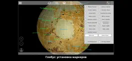 Game screenshot GlobeViewer Moon hack