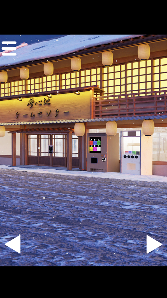 #4. 脱出ゲーム 雪照らす温泉街 (iOS) 게시자: shigeyuki kawamura