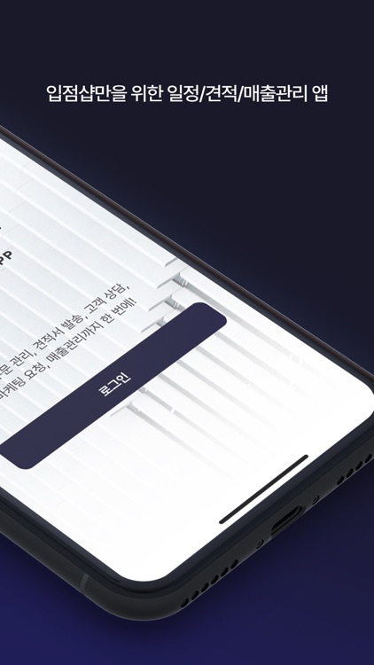 오늘의카 - 마스터앱