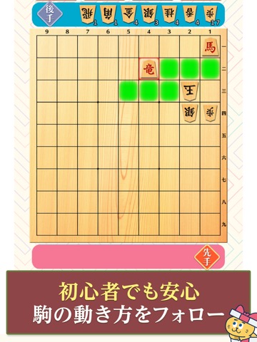 詰将棋de懸賞 -【公式】パズルde懸賞シリーズのおすすめ画像6