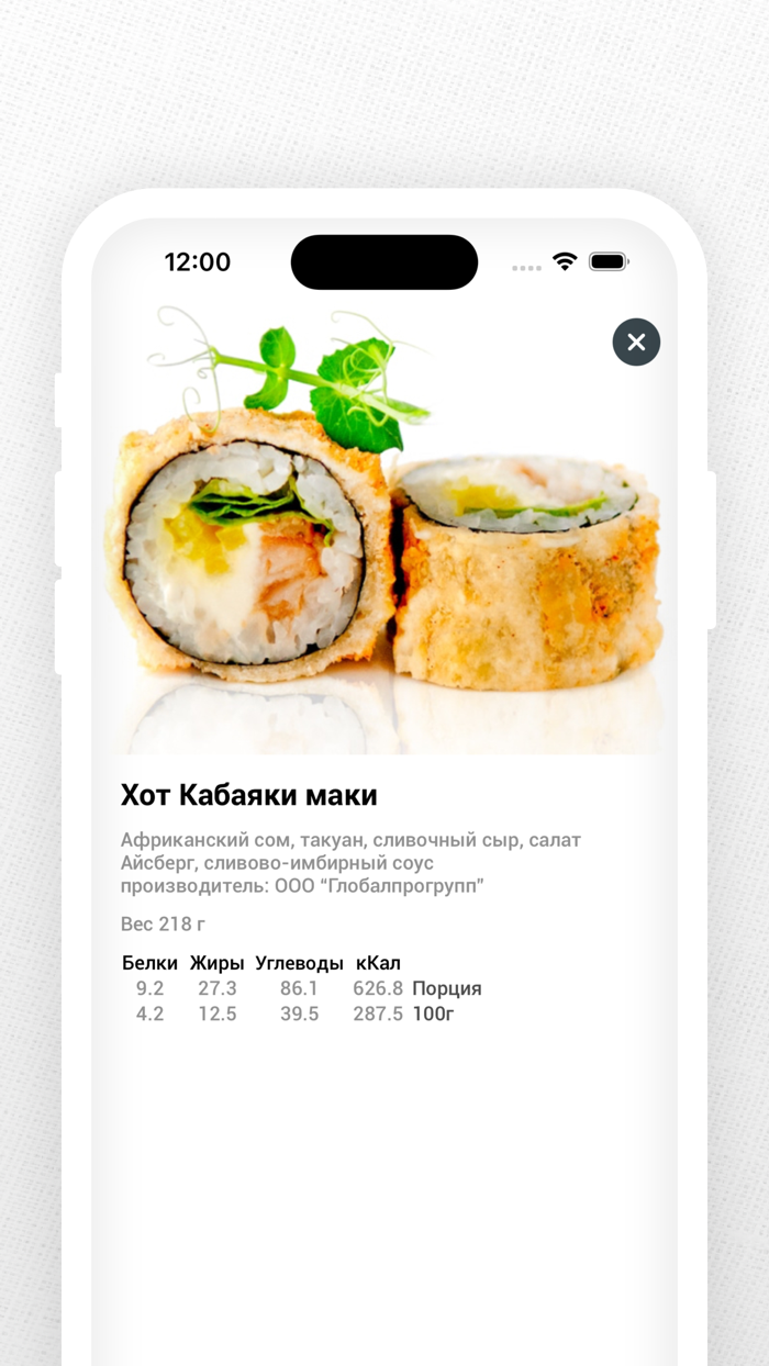 SUSHI HOUSE  Беларусь