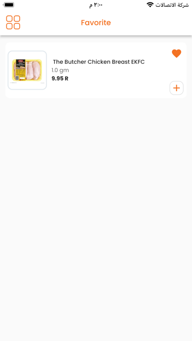Insta Souq shop Screenshot