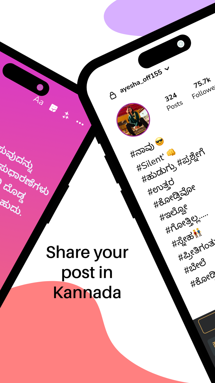 Kannada  Kannada Keyboard