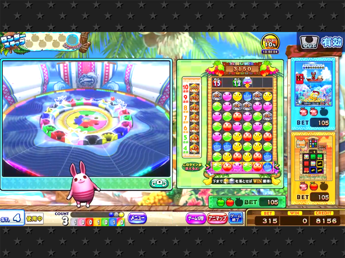 カラコロッタ コナステ