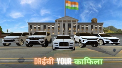 Indian Car Simulator 3d Screenshot