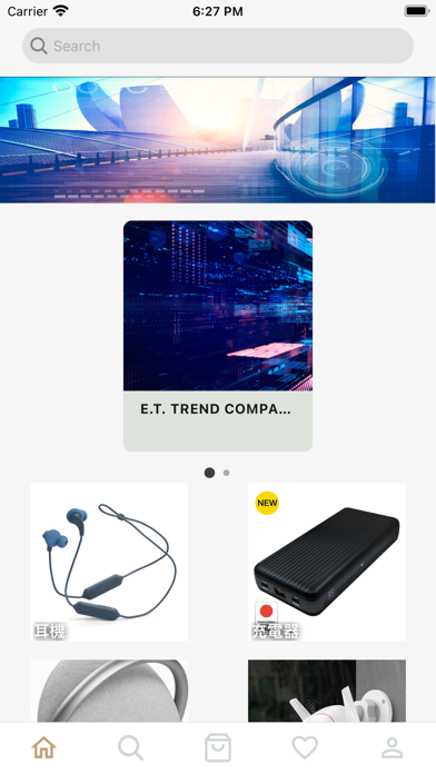 ettrendco Screenshot