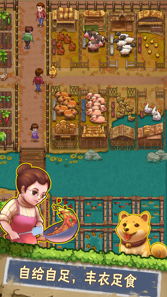 #3. 外婆的小农院2-外婆桥的旧时光 (iOS) 由: 秋江 赵