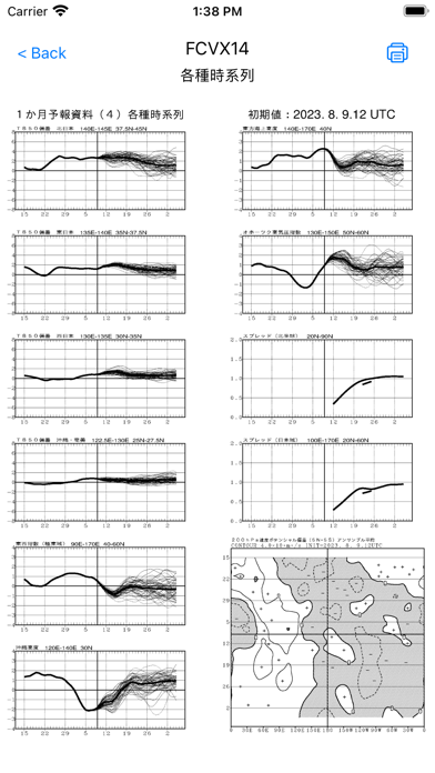 天気図Viewer screenshot1
