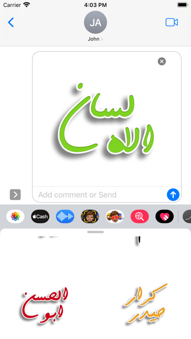 Screenshot #1 pour Ali as 99 Names Sticker App