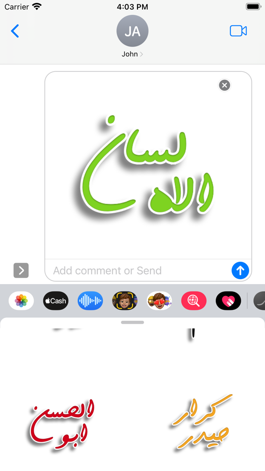 Ali as 99 Names Sticker App - 1.0.3 - (iOS)