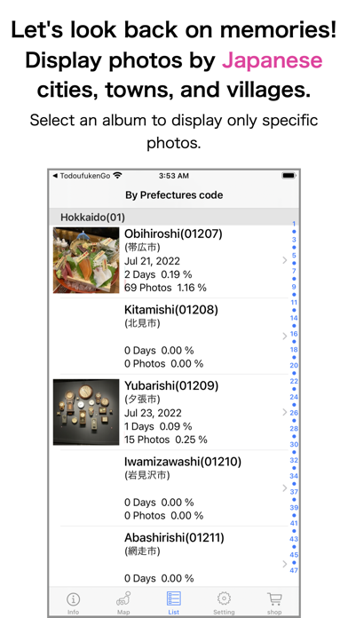 Shichoson Go - for Japan Screenshot