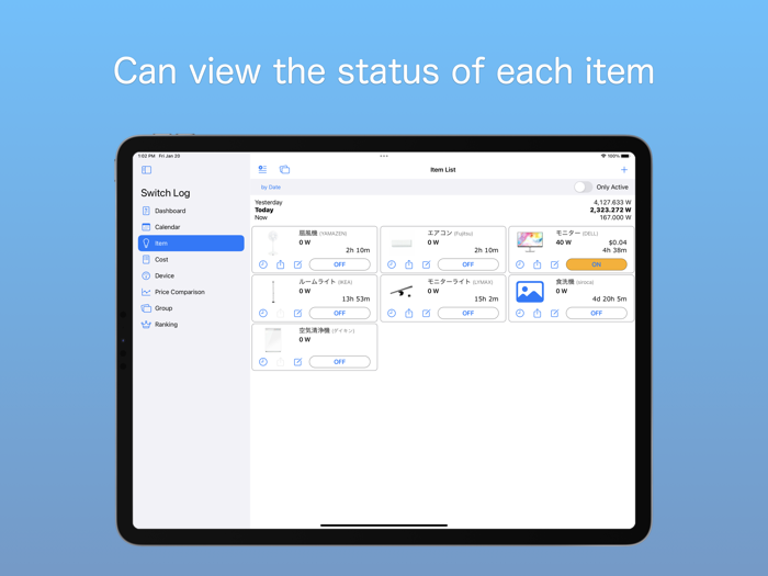 See usage to save electricity