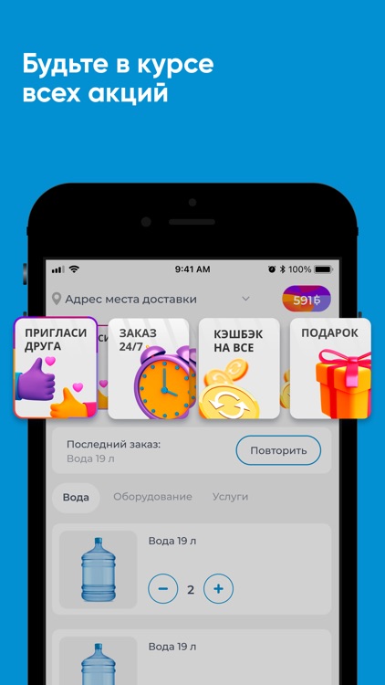 Клинская Водная Компания screenshot-4