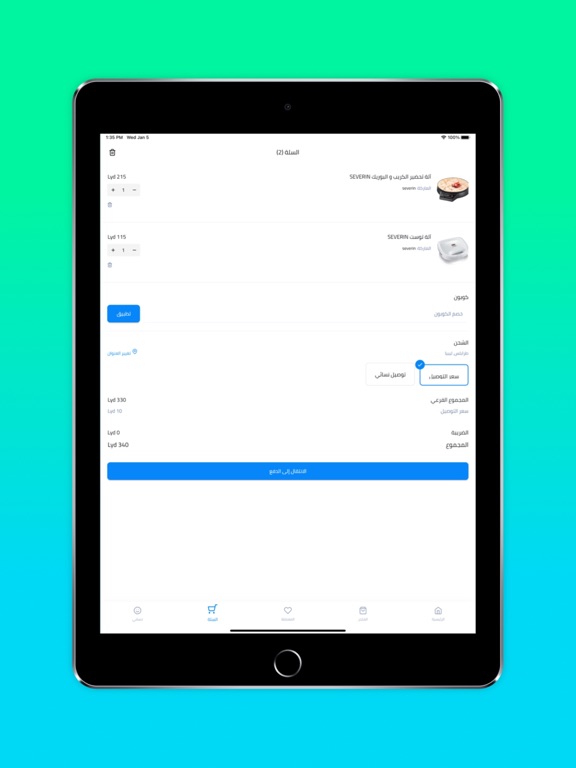Techplus - متجر تك iPad screenshot 6 - Shopping app