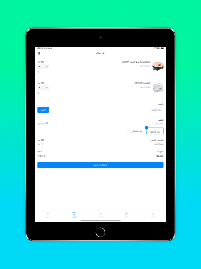 Techplus - متجر تك