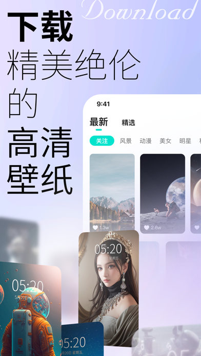 wallpaper from asian style Screenshot