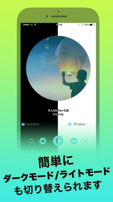 音楽放題 Music HD 音楽が聴き放題のアプリのおすすめ画像4