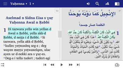 Screenshot #2 pour Kabyle Français English Arabe