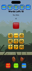 HSK 1 Hero - Learn Chinese screenshot #5 for iPhone