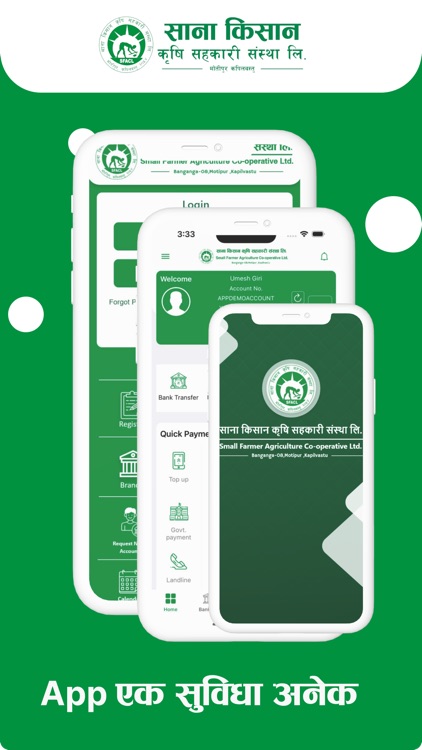 Sana Kisan Motipur mBank