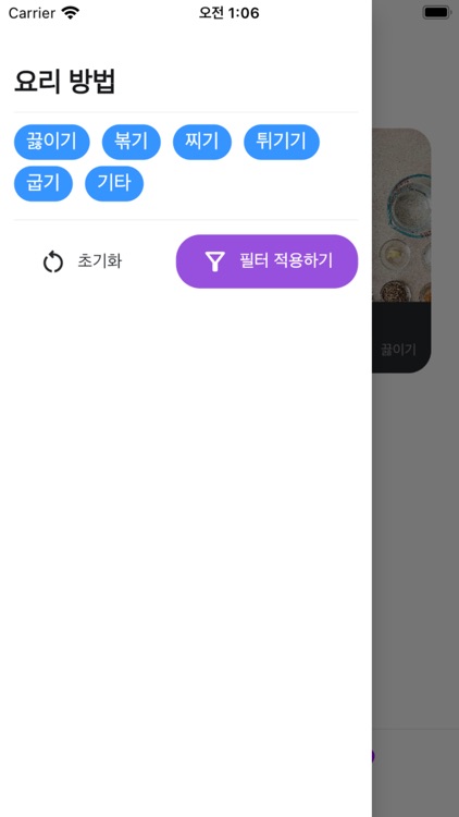 칸타비아 screenshot-7