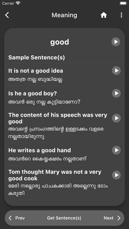 Malayalam Dictionary 2.0 screenshot-7