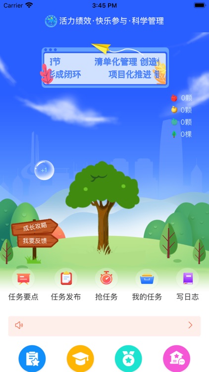 济南市行政审批服务公务员绩效管理系统