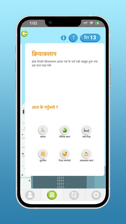 Oky Nepal: Period Tracker App