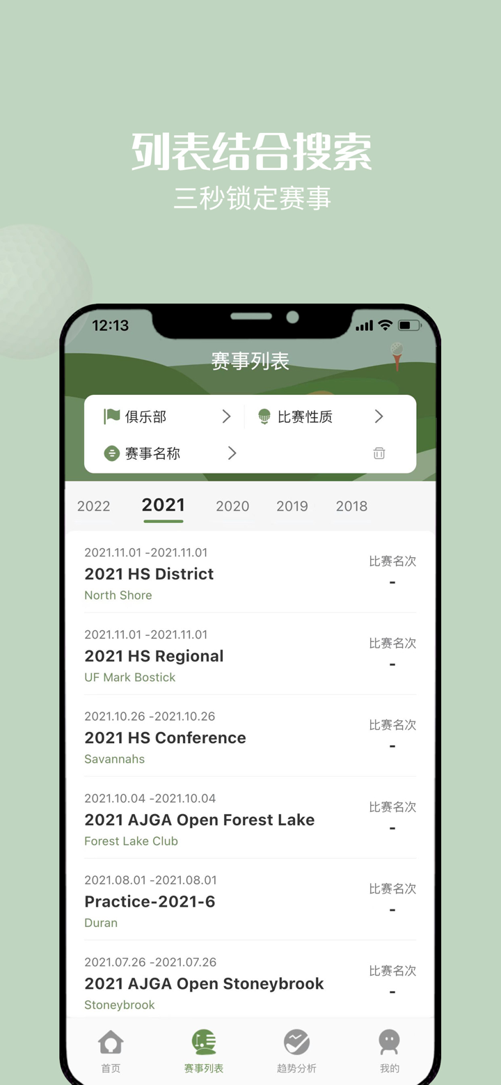 洞见18 screenshot 2