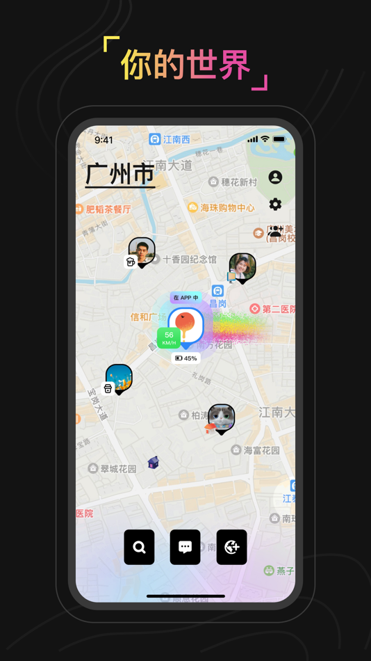 #1. 奇遇 (iOS) Podle: Aiqi Innovation Technology (Guangzhou) Co., Ltd.