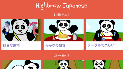 Highbrow Japanese Screenshot