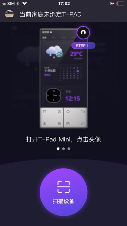 T-Home screenshot-3