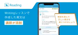 Game screenshot 添削つき英作文 & 英会話 ベストティーチャー hack