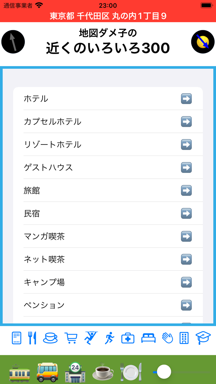 地図ダメ子の近くのいろいろ300