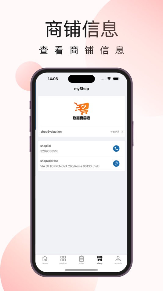 #4. 联嘉食品店 (iOS) 由: Giusy Hu