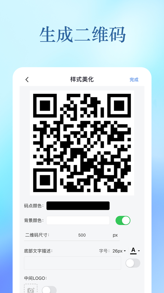 #5. 兔耳工具箱 (iOS) 由: 远琪 刘