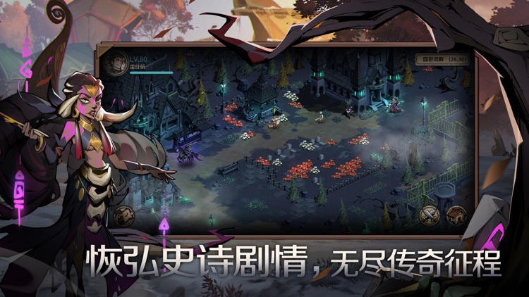 时间之钥 screenshot-4